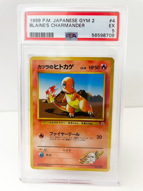 Blaine's Charmander Japanese Gym 2 PSA 5 Graded Pokemon Card