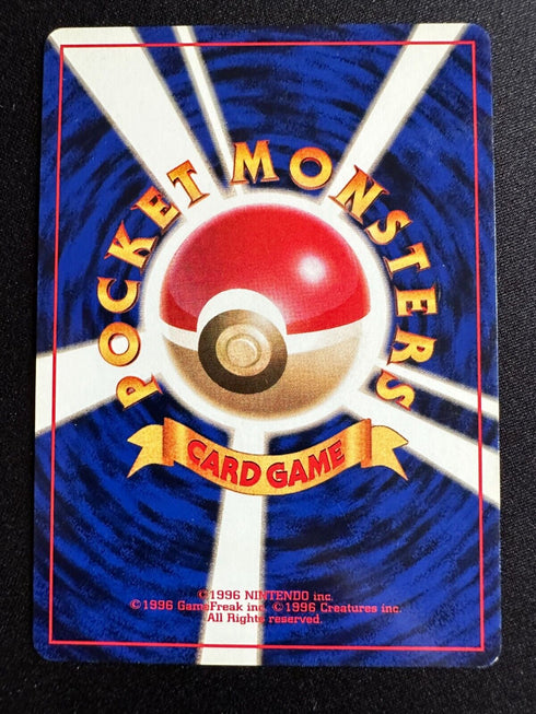 Blaine's Charmander Japanese Gym Set Pokemon Card