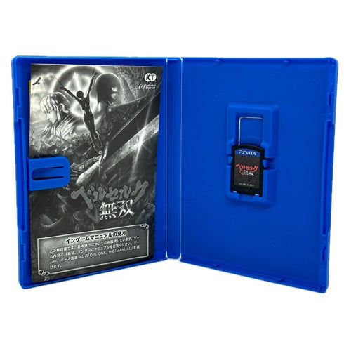 Berserk Musou (Japanese) - PlayStation Vita / PS Vita Game