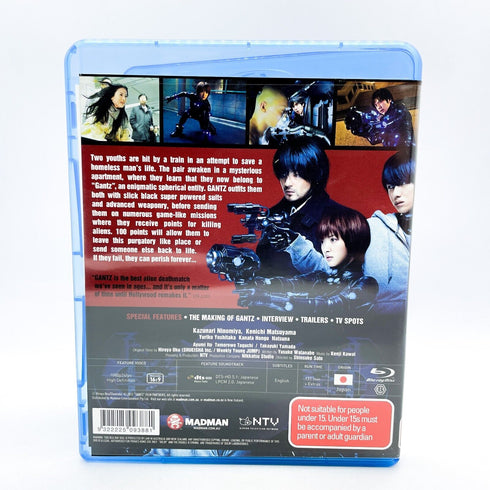 Gantz Blu-Ray DVD