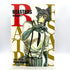 BEASTARS Volume 1 Manga Comic Book
