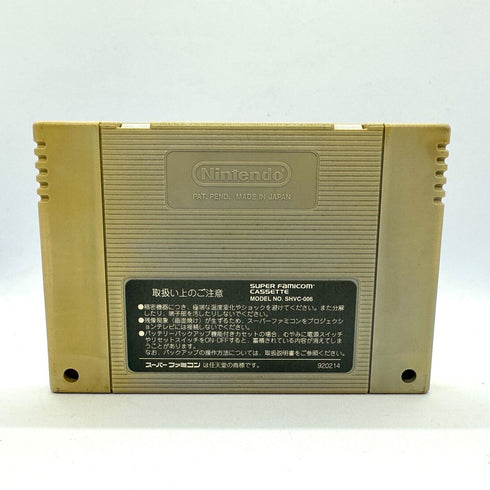 Astral Bout 2 Pro Wrestling - Cartridge Only - Super Famicom Game Japanese