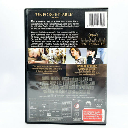 Babel 2-Disc Collectors Edition DVD