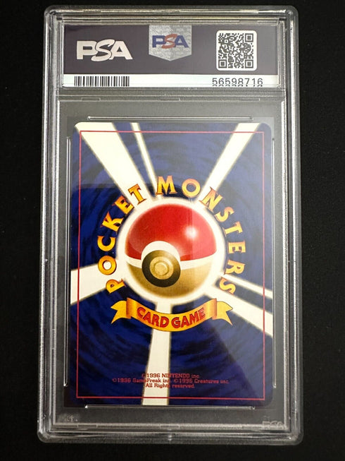 Zapdos Holo Japanese Fossil PSA 9 MINT Pokemon Card