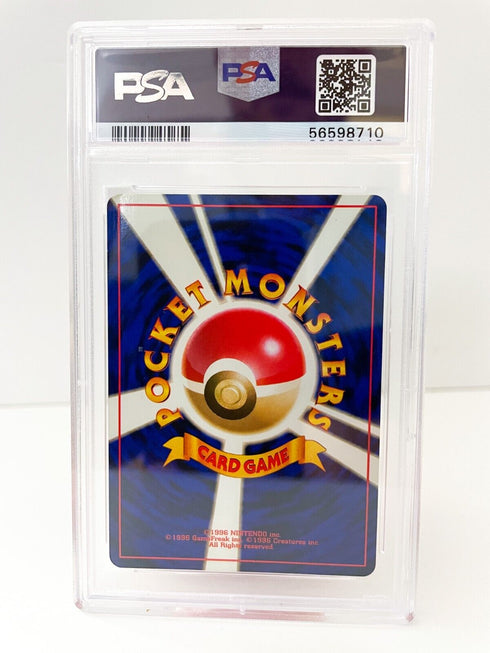 Rocket's Hitmonchan Holo Japanese PSA 4 Graded Pokemon Card