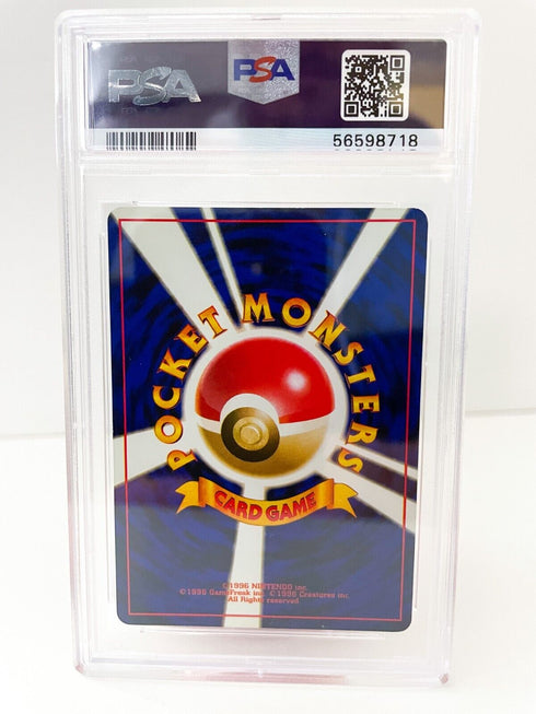 Ditto Japanese Fossil Holo 132 PSA 8 Graded Pokemon Card