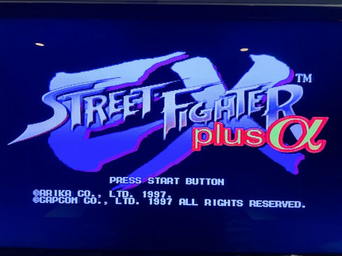 Street Fighter EX Pus Alpha - Disc Only - PlayStation 1 / PS1 / PSX Game
