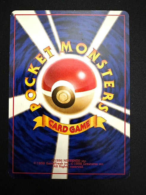 Sabrina's Haunter Japanese Gym Series Set Pokemon Card