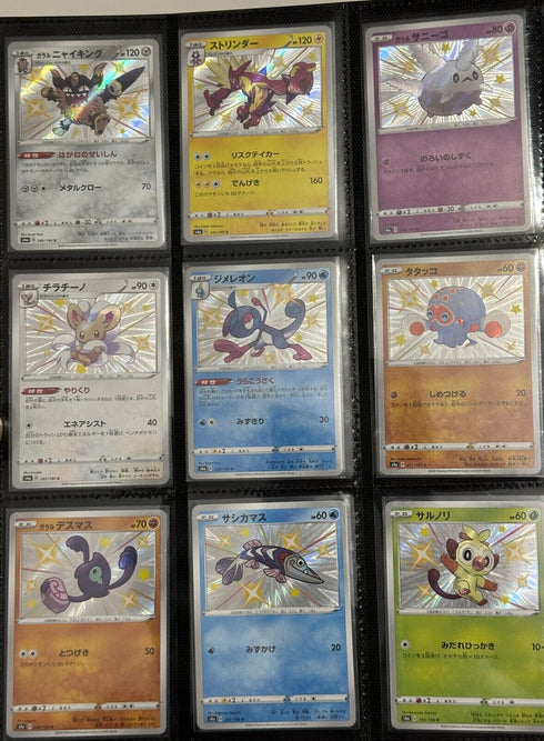 9 x Pokemon Cards Japanese Shiny Star V Holo s4a Grookey Toxtricity Cursola /190
