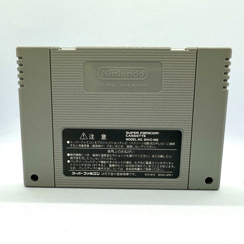 Jikkyou Power Pro Wrestling 96 Max Voltage Cartridge Super Famicom Game Japanese