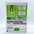 Wii Fit - Nintendo Wii Game