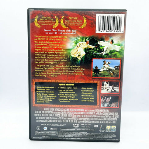 Crouching Tiger Hidden Dragon Region 1 DVD