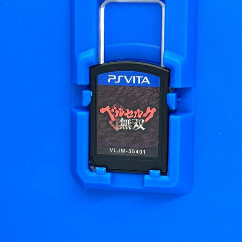 Berserk Musou (Japanese) - PlayStation Vita / PS Vita Game