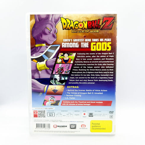 Dragon Ball Z: Battle of Gods - Uncut Edition DVD