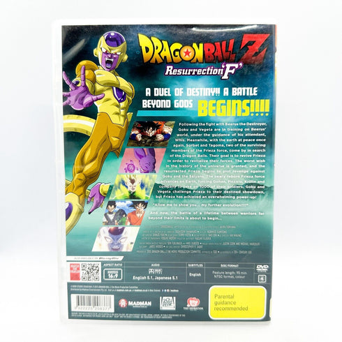 Dragon Ball Z: Resurrection F DVD