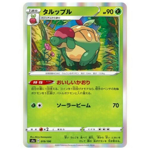 Appletun 019/190 Holo s4a Shiny Star V Japanese Pokemon Card