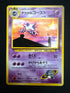 Sabrina's Haunter Japanese Gym Series Set Pokemon Card
