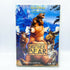 Walt Disney Brother Bear DVD