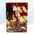Rocky - DVD
